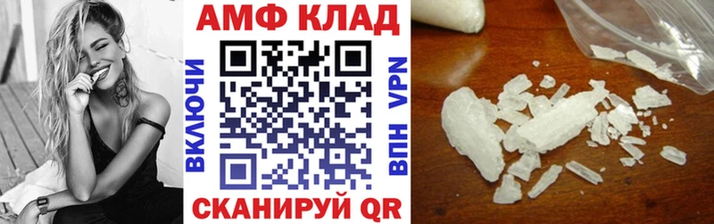 mega ссылки Пошехонье АМФ 97%