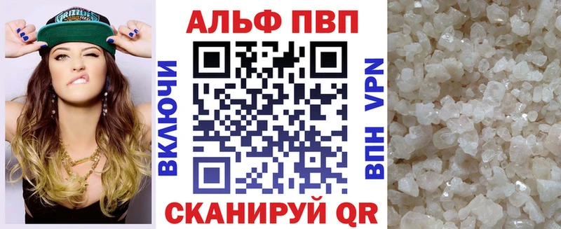 мориарти Telegram  где купить наркоту  Пошехонье  A-PVP Соль 