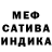 Амфетамин Premium Yana Via