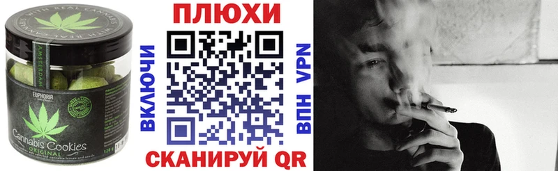 Печенье с ТГК марихуана  Пошехонье 