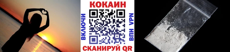COCAIN 98%  кракен сайт  Пошехонье 
