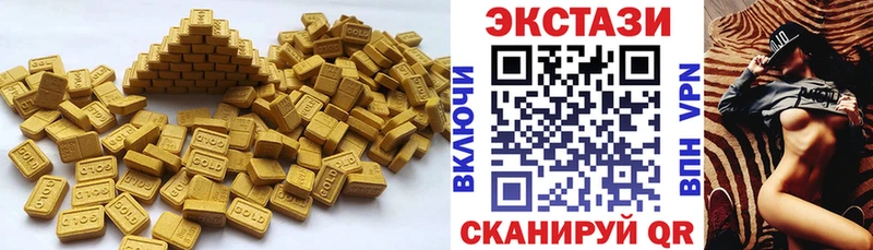 цены   Пошехонье  ЭКСТАЗИ Cube 