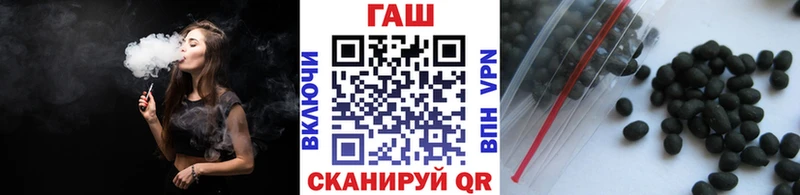 ГАШ Ice-O-Lator  даркнет сайт  Пошехонье 
