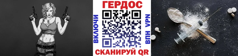 ссылка на мегу маркетплейс Пошехонье Героин Heroin