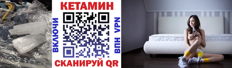 КЕТАМИН VHQ  кракен как зайти  Пошехонье 