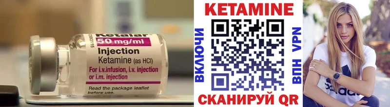 КЕТАМИН ketamine Пошехонье