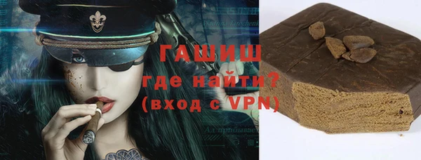 молекула духа Алексин