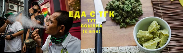 бутик Абдулино