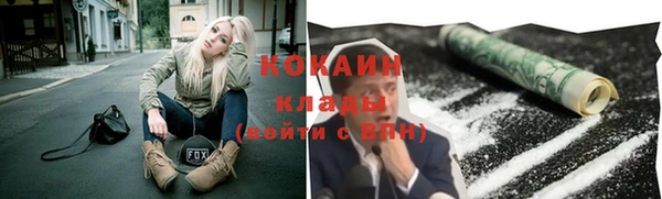 бутик Абдулино