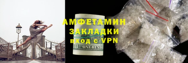 бутик Абдулино