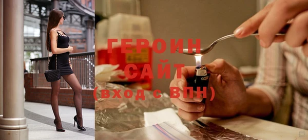 ГАЛЛЮЦИНОГЕННЫЕ ГРИБЫ Абинск
