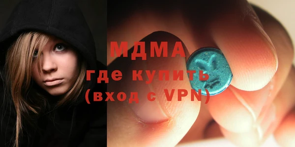 молекула духа Алексин