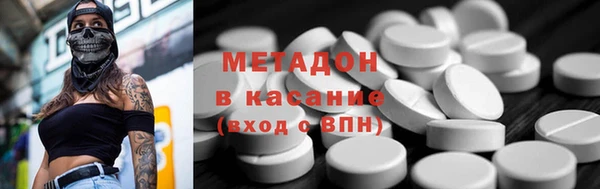 метадон Алексеевка