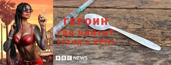 бутик Абдулино