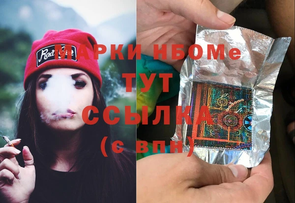 ГАЛЛЮЦИНОГЕННЫЕ ГРИБЫ Абинск
