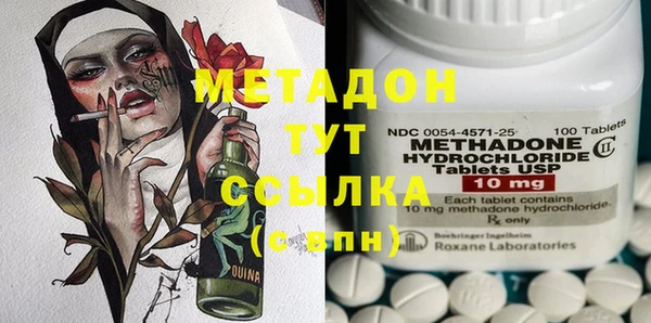 молекула духа Алексин