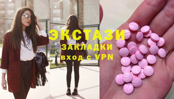 мдпв Абаза