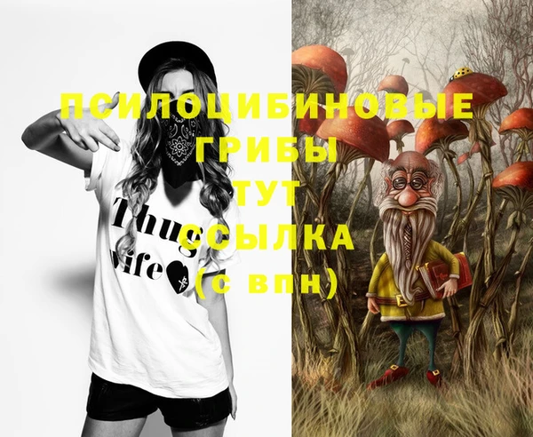 бутик Абдулино