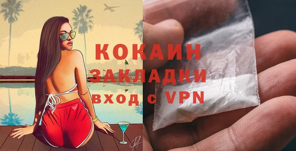 ГАЛЛЮЦИНОГЕННЫЕ ГРИБЫ Абинск