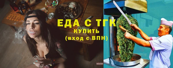 бутик Абдулино
