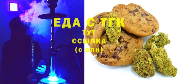 ГАЛЛЮЦИНОГЕННЫЕ ГРИБЫ Абинск
