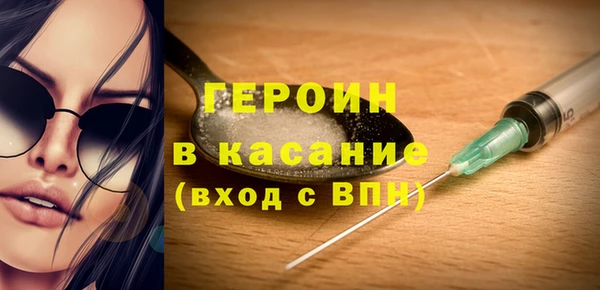 ГАЛЛЮЦИНОГЕННЫЕ ГРИБЫ Абинск