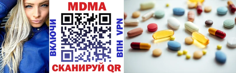 MDMA Molly  ОМГ ОМГ онион  Пошехонье 
