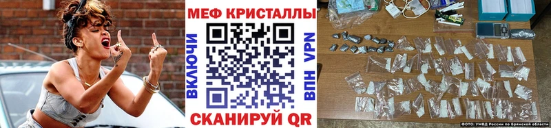 Меф mephedrone  закладки  Пошехонье 