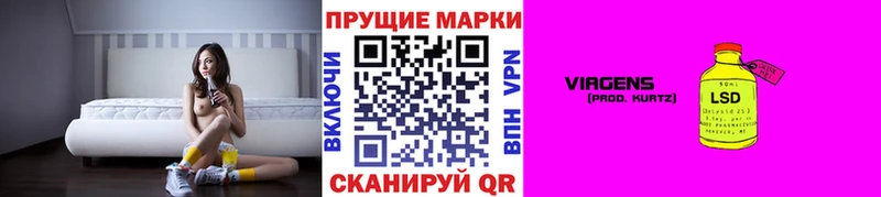 Марки 25I-NBOMe 1,8мг  omg   Пошехонье 