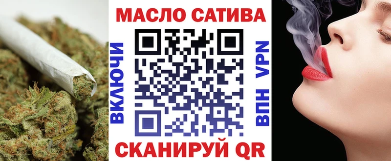 ТГК вейп с тгк  MEGA вход  Пошехонье 